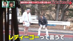 森脇健司、極寒で滝行直後のモグライダーともしげを引き留め長話ドッキリ「坂走るから見てて！」 