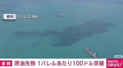 原油先物 1バレルあたり100ドル突破