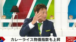 FP1級のサバンナ八木が実践する物価高対策「消費しないものは買わない」