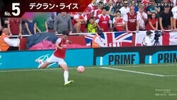 「劇的すぎて鳥肌」アーセナルの“190億円MF”、ニアぶち抜きの移籍後初＆劇的勝ち越しゴールが再脚光！「マジでライスでライス食えるな」「ファンとの一体感がやばい」【プレミアリーグ前半戦BESTゴール】