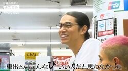 東出昌大、自腹で友人の妹と母親にプレゼント「こんないい人だと思わなかった」番組D驚き