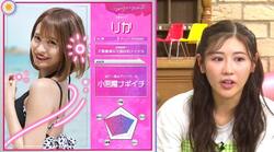 元国民的アイドルが水着姿で恋愛番組に出演！峯岸みなみ＆西野未姫「48系も出れるんだ…」と驚き