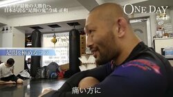 「痛い方に…」日本が誇る“足関の鬼”今成正和が語る、シンプルすぎる極意