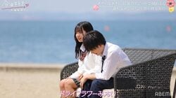 好きな男子のためにアカペラで『ドライフラワー』を熱唱…あやのの告白にあきら大照れ！『今日好き』鈴蘭編最終回