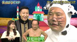 「怖い怖い」とにかく明るい安村＆花田優一が披露したコンビ芸にチョコプラ困惑