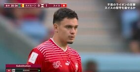 弱冠二十歳 スイスの若き “リーダー” がワールドカップでA代表デビュー！ 入って1分で披露した決定機演出にファンも「ナイスリーダー！」と興奮