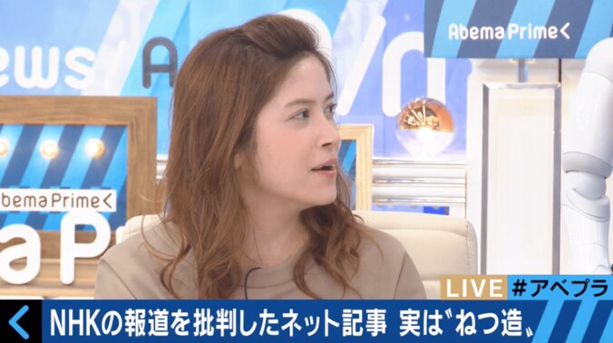 NHK「貧困の子」ねつ造記事　BuzzFeed Japan編集長が問題点を指摘 2枚目