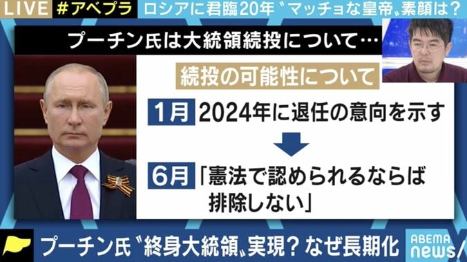 83歳まで大統領を続投?対抗馬はブロガー? 若者には不人気も、ロシア国民のプーチン支持が根強い理由 7枚目