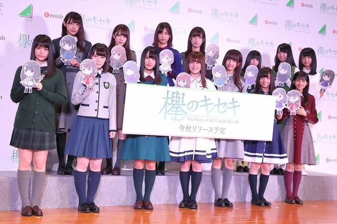 欅坂46・土生瑞穂、初の野外ワンマンライブで「ファンの方に悪いことしたな…」 2枚目