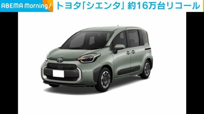 トヨタ「シエンタ」