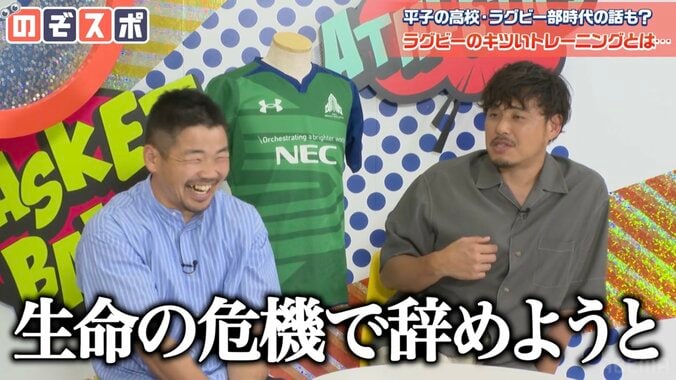 アルピー平子「呼吸できなくて辞める。生命の危機」ラグビー部時代の過酷な練習を振り返る 3枚目