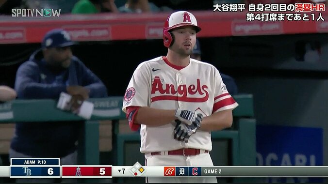 エンゼルスのスーパールーキー躍動！大谷翔平の満塁弾をアシストする出塁&MLB初ヒット！指名からわずか40日でMLB出場となったサクセスストーリー 1枚目