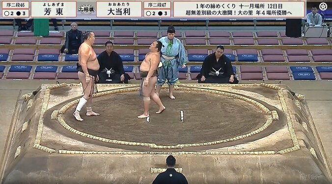 つっかけてしまい思わず天を仰ぐ大当利