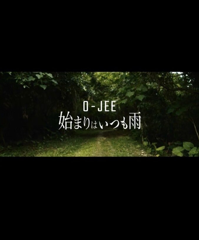 O-JEE 、ALBUM 『CARPE DIEM』から『始まりはいつも雨』のMVを公開！ 1枚目