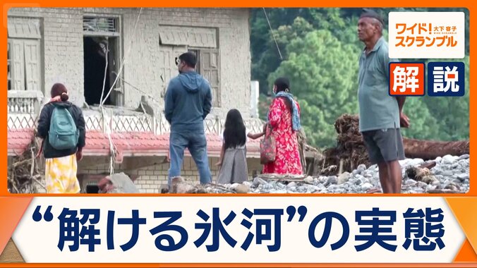 崩壊懸念される氷河多数　今世紀半ばには年間4000個消失か　巨大津波の恐れも 1枚目