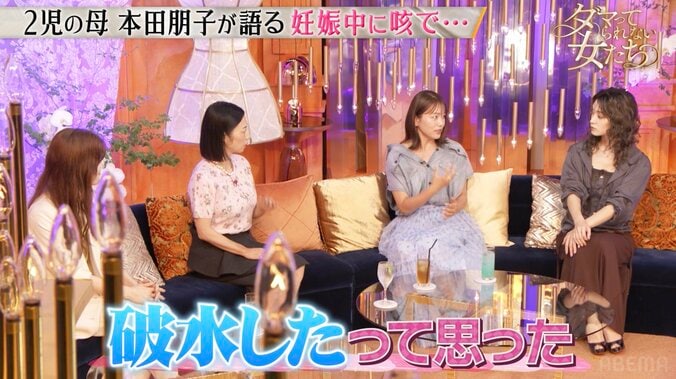 【写真・画像】人気タレント、”膣ドック”を初体験「すごい、こうなってんだ…」「むちゃくちゃいいかもこれ」　2枚目