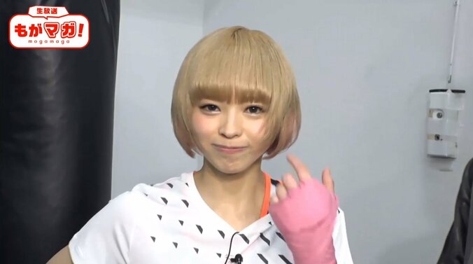 最上もが、“ぼっち誕生日”を告白　「誰からもメールこなかった」 1枚目