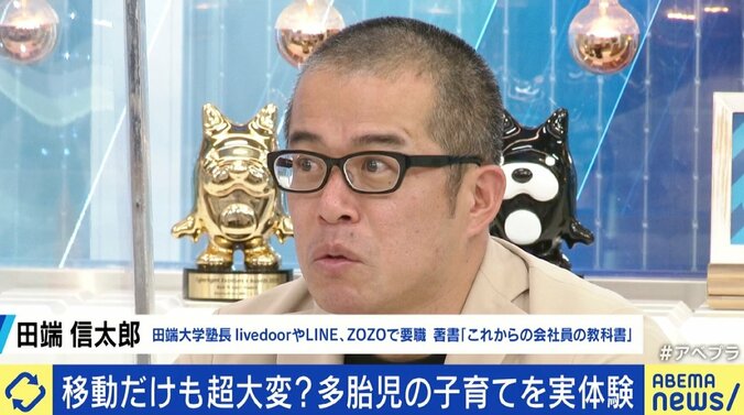 大山加奈さんの双子ベビーカー“乗車拒否”体験談「読んだら涙が出てきてしまった」「バスに乗る選択肢が出てこない」 当事者の訴え 4枚目