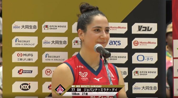 インタビューを受けるジョバンナ・ミラナ・デイ