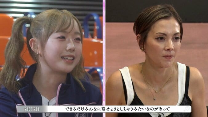 「嫌われる勇気がない…」ME:I・KEIKOの悩みを土屋アンナはなぜ肯定した？「そっちの方が大人」 3枚目
