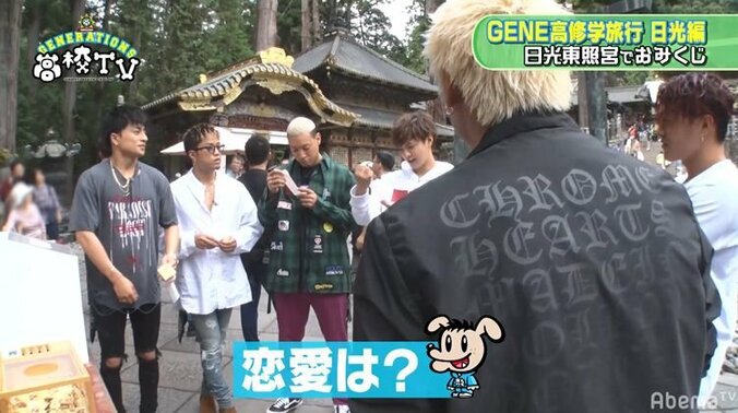 GENERATIONS、「見ざる聞かざる言わざる」三猿のモノマネショットが可愛すぎ！秋の修学旅行で日光へ（AbeamTV） 4枚目