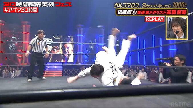 高藤直寿が…ウルフアロンの大外刈りで“くの字” 五輪金対決で衝撃1本 「バックドロップ」「首あぶない」「受け身スゴイ」夢の対決にファン大興奮 2枚目