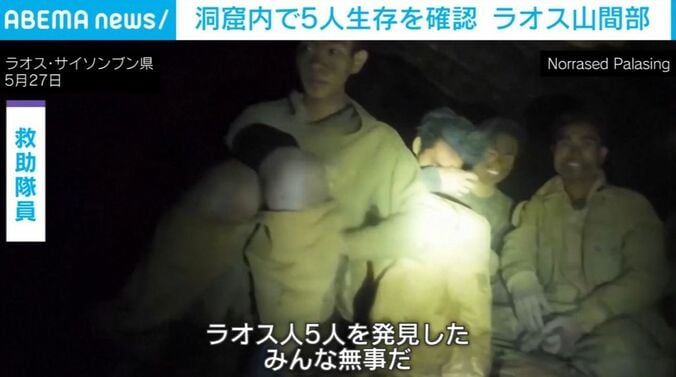 閉じ込められていた人