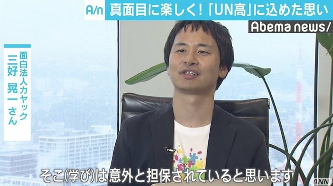早すぎた題材「うんこ」でリベンジ誓う面白法人カヤックの次の手「UN高」 6枚目