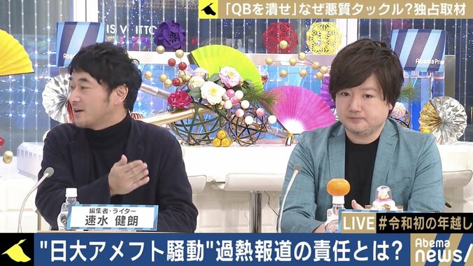 “井上元コーチ”への独占インタビューから考える、日大アメフト部騒動とテレビの「過熱報道」 10枚目