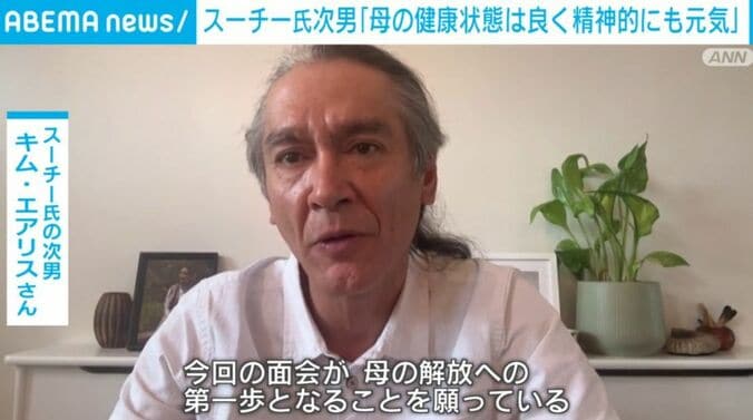 キム・エアリスさん