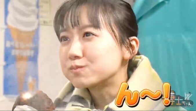 【写真・画像】芦田愛菜、羽生結弦の大好物を堪能「ん〜！」　1枚目