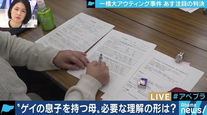 「カミングアウトはバトンを渡すこと」”LGBTを伝えられた側”必要なことは？ 7枚目