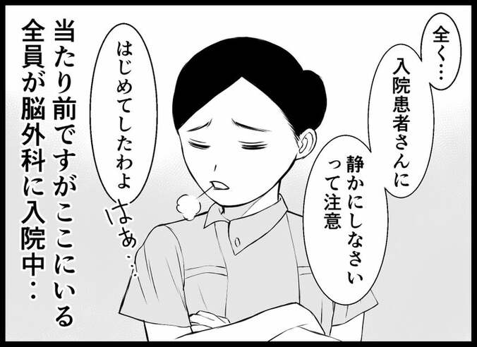 【画像】俺は2度死ぬ