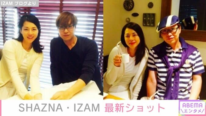 SHAZNA・IZAM、最新ショットに「お人形さんみたい」「めちゃくちゃ可愛いですー」など反響 2025年に吉岡美穂との離婚発表 5枚目