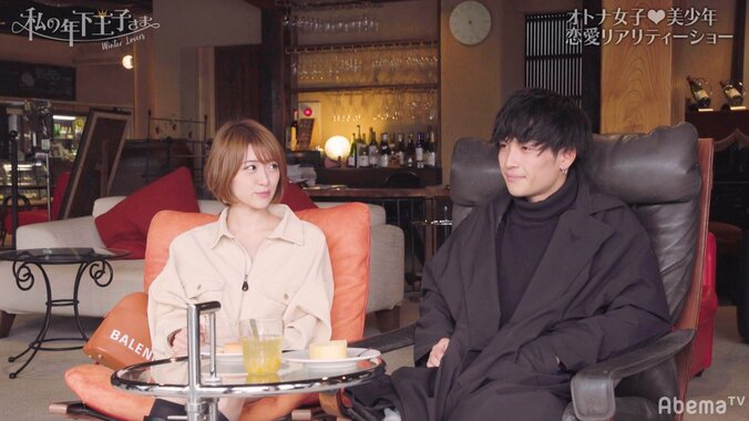 「携帯は見ないけどロックナンバーを教えて欲しい」木下優樹菜ら、束縛男子の将来ビジョンにドン引き　『私の年下王子さま Winter Lovers』#5 5枚目