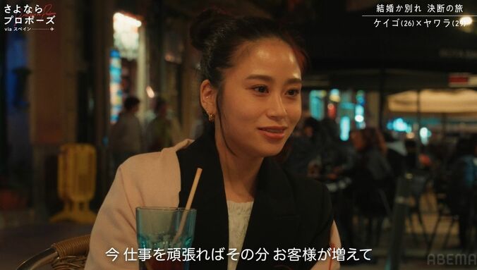 【写真・画像】家事をしないスタイル抜群の29歳バリキャリ彼女　3枚目