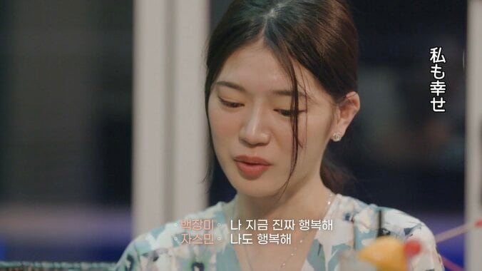 「あなたのことが好き」同性に恋した女性、勇気を振り絞り涙で決意の告白「負担に思うかもしれないって…」『恋するアプリ Love Alarm』#12 12枚目