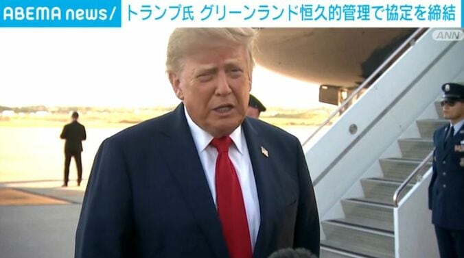 トランプ大統領