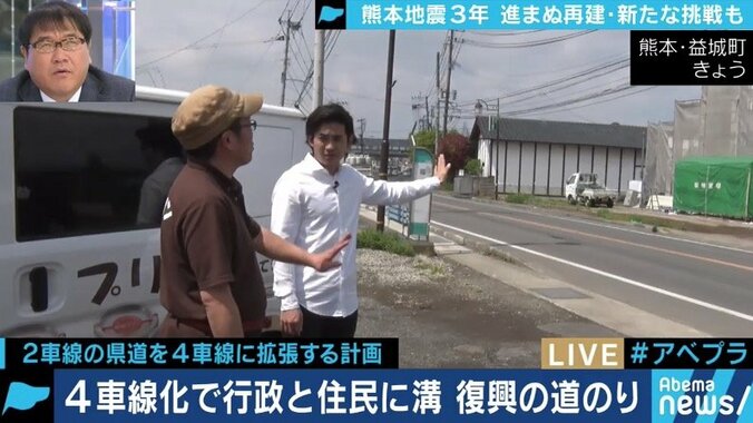 熊本地震から３年、再建の中で生じる問題も　夏野剛氏「正しい復興とは何か、冷静な議論を」 3枚目