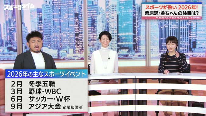 【写真・画像】　2枚目