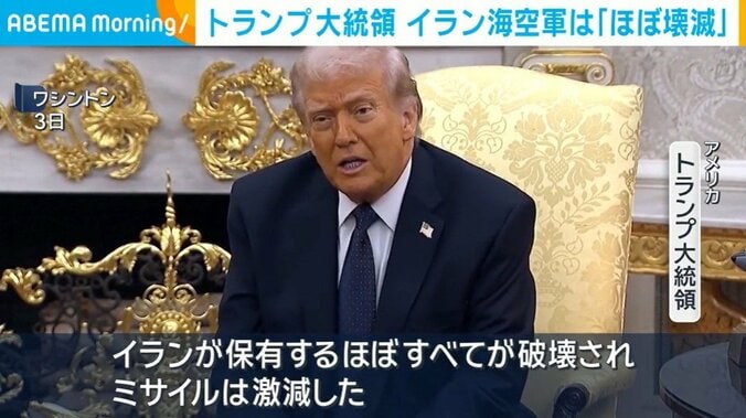 トランプ大統領