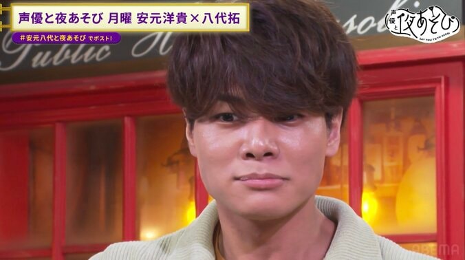 【写真・画像】安元洋貴＆八代拓が身体を張って噂の食べ合わせをガチ調査！「生クリーム＋イカの塩辛」は“スーパー寝起き”ならショートケーキ　3枚目