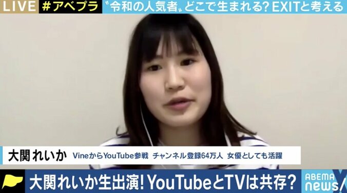 YouTubeからテレビに進出する人も増加…でも10年後には9割が姿を消す? 芸能人とYouTuberの最新事情 7枚目