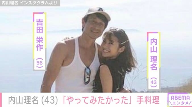 【写真・画像】吉田栄作への愛妻弁当が話題・内山理名(43)「やってみたかった」手料理を披露　1枚目