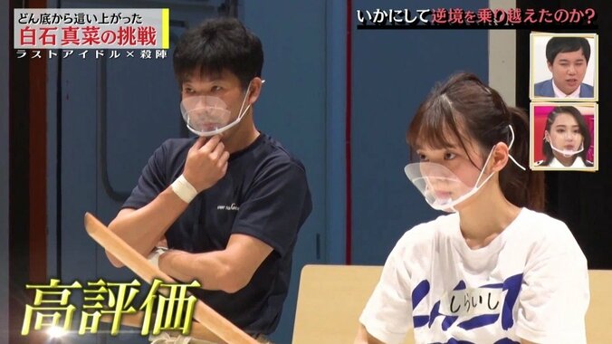 どん底から這い上がったアイドル、3カ月間の挑戦 ラスアイ白石真菜「こんな一瞬で終わっちゃうなんて」 9枚目