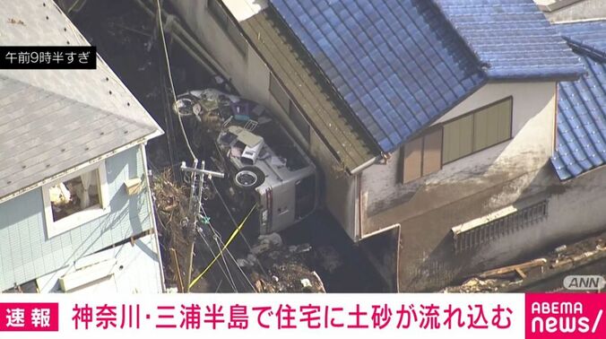神奈川・三浦半島