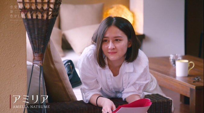 「メンヘラ製造すんな」女子全員を翻弄する若手俳優にハーフ美女がチクリ『ドラ恋～Kissing the tears away～』act.11 5枚目