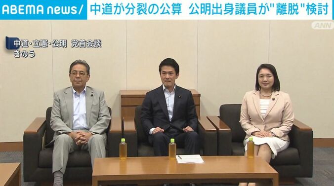 中道・立憲・公明 党首会談