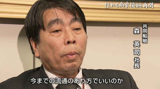 “航路は開けど、視界は不良”…商業捕鯨再開も、クジラの街・下関の関係者に残る不安 8枚目