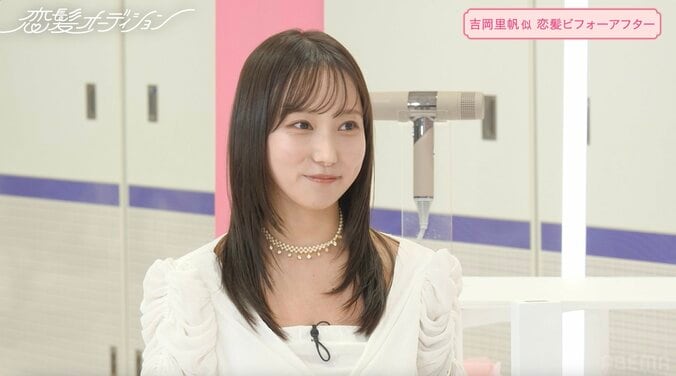 吉岡里帆似女性の“垢抜け”ビフォーアフター